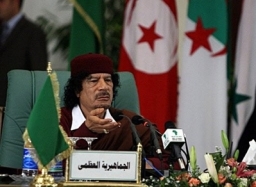 Ливия и ЕС отменили визовые ограничения