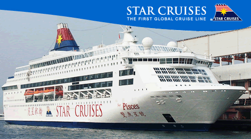 Star Cruises проводит собеседование по Skype